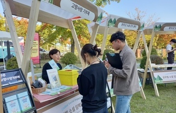 글로벌 소셜임팩트 페스타 in 완주_완주소셜굿즈센터 홍보 부스 운영 