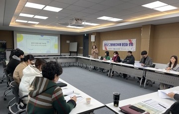[사회적경제 포럼] 제 1차 완주고향사랑기부제 활성화 포럼