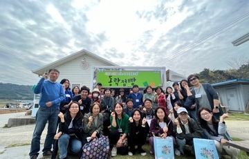 여민동락 공동체 탐방 : 주민 주도의 통합돌봄을 실천하다 