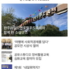 완주소셜레터 Vol.239(2023.10.09)