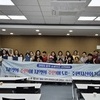 2023 소셜굿즈아카데미 성료