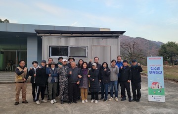 2023년 완주군 역량강화사업 [집수리 부캐학교] 수료식!