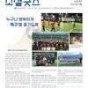 2023 월간소셜굿즈 5월호(vol.47)