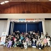 완주소셜굿즈센터, “소셜굿즈 명랑운동회” 열어