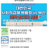 완주소셜레터 Vol.225(2023.6.26)