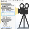 2023년 완주군 역량강화사업 「공유스튜디오 장비활용 심화교육」1차 교육생 모집(~10/20)