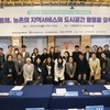 [디딤공동포럼] 공동체, 농촌의 지역서비스와 도시공간 활용을 모색하다