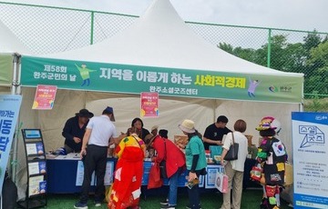 완주군민의 날, 소셜굿즈 홍보부스 운영