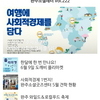완주소셜레터 Vol.222(2023.6.5)