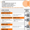 [한국사회적기업진흥원]2025년 경영공시를 위한 (사회적)협동조합 회계 결산 및 총회/이사회 교육