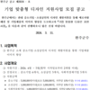 [완주군] 기업 맞춤형 디자인 지원사업 모집 공고