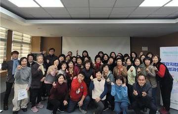 2025 마을돌봄 아카데미 시작, 마을건강을 지키는 건강지킴이!