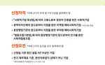 [열매나눔재단] 2026년 사회적기업 시설 운영비 지원사업 참여기업 모집(상시)