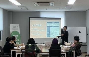 2026 소양면 환경반장 양성교육 시작