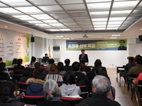완주공동체지원센터, 송경용 신부 초청 특강