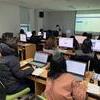 사회적경제포럼 체험관광분과<온라인 플랫폼 환경구축 및 활용 강의>