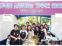 지역공동체 가우리 완주에 100만원 기탁