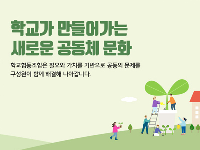 ../img_up/shop_pds/wanjucb/contents/store/go-sun-do-sun1660379763.jpg