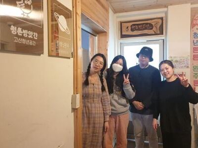 ../img_up/shop_pds/wanjucb/contents/store/cheong-chon-bang-gan--gi-sa-sa-jin1679881247.jpg