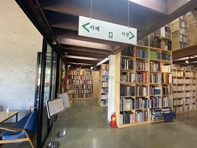 ../img_up/shop_pds/wanjucb/contents/store/sam-rye-chaek-ma-eul-hyeop-dong-jo-1660545021.jpg