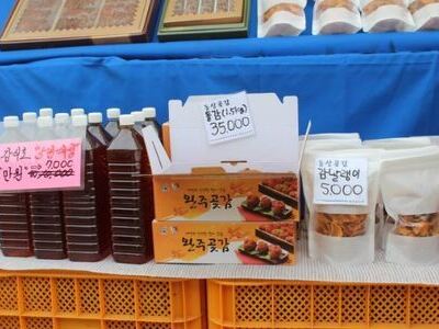 ../img_up/shop_pds/wanjucb/contents/store/wan-ju-gam-saeng-san-ja-hyeop-dong-1679899372.jpg