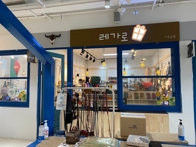 ../img_up/shop_pds/wanjucb/contents/store/sam-rye-si-jang-cheong-nyeon-hyeop-1660544841.jpg
