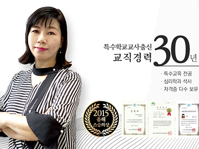 ../img_up/shop_pds/wanjucb/contents/store/gim-jeong-eun1660372433.jpg