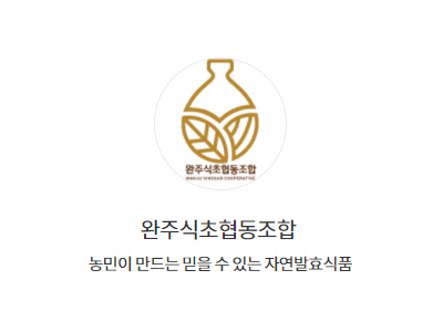 ../img_up/shop_pds/wanjucb/contents/store/wan-ju-sik-cho-hyeop-dong-jo-hap1660548848.jpg
