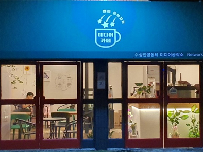../img_up/shop_pds/wanjucb/contents/store/su-sang-hae1660545540.jpg